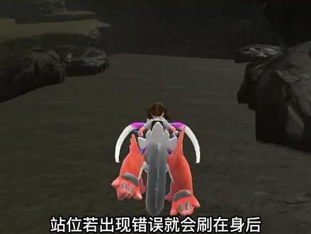 #精灵宝可梦 朱紫颤弦蝾螈和焰后蜥刷闪攻略!#主机游戏 #口袋妖怪 #宝可梦朱紫