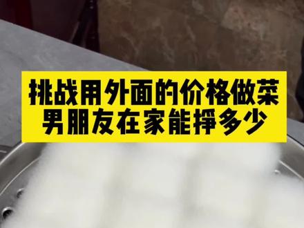 5块钱在家自制霉豆腐!竟然这么成功!! #霉豆腐 #动手自己做美食 #美食