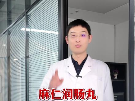 四种便秘 分清调理 #医学科普 #健康科普 #抖出健康知识宝藏 #便秘 #消化科