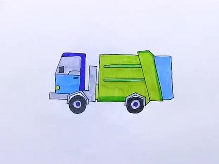 垃圾车简笔画#儿童简笔画 #绘画教程 #简笔画 #上热门♡抖音小助手