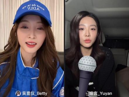 把甜姐迷得五迷三道的🆘 #喻言 #吴宣仪