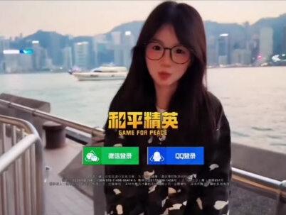 和平精英登录界面教程#剪辑教程 #零基础学剪辑 #伤心小云吞 #手机剪辑教学