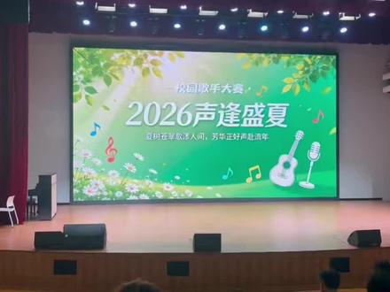 本人倾情演唱 谨以此歌缅怀伟大的张老师😭 #张雪峰#校园歌手大赛#土木工程#计算机 #高考
省流看这@内向王涛