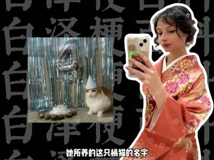 震惊橘猫的来源#搞笑 #哈基米 #梗 #梗百科