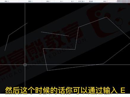 30秒教会你CAD删除命令的使用,学不会我抱着电脑来你家找你##cad教程 #cad讲堂 #cad教学 #干货分享 #cad画图