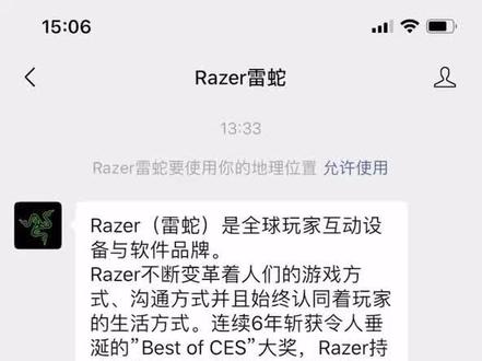 还买雷蛇的东西么???#无良商家