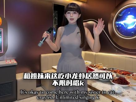 来天鹅坊壹贰叁龙虾新店吃龙虾烧烤可以不限时唱k 真的很适合年底聚会!先收藏#年底聚会好去处 #壹贰叁龙虾烧烤 #呼市ktv #呼市小龙虾 #过年去哪玩