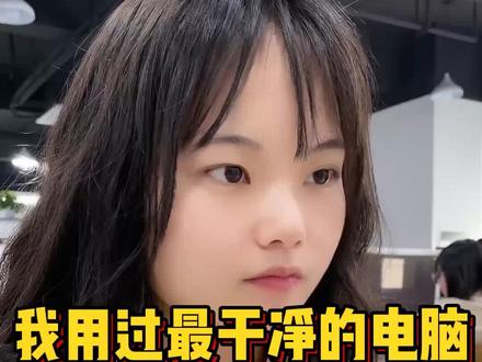 程序员教你解决电脑恶意软件,让你的老电脑跟新的一样干净#程序员 #电脑知识 #涨知识 #学习