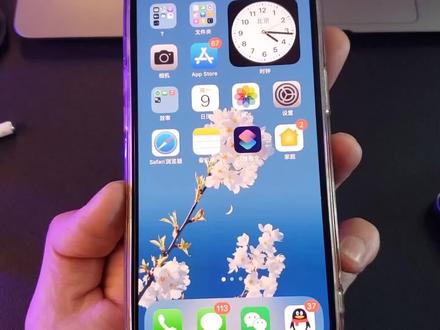 iPhone 手机状态栏如何添加日期、电池百分比?附详细教程#iPhone #苹果