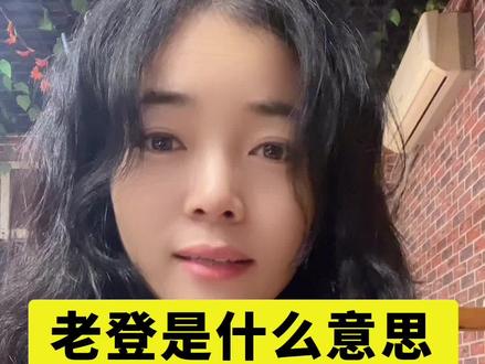 北方网友回避一下#东北话十级 #老板娘日常 #碎嘴子