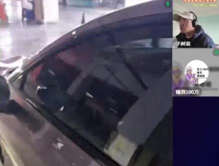 小米车机黑屏事件,车友复刻 #小米汽车 #子树说