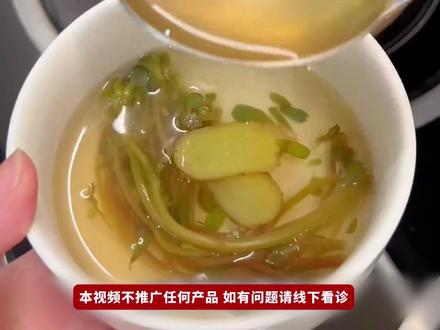 再厉害的湿疹,记好这个经典搭配#湿疹 #王宁医生 #健康dou起来