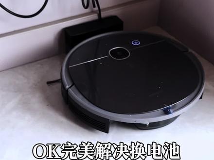 扫地机器人换电池#扫地机器人