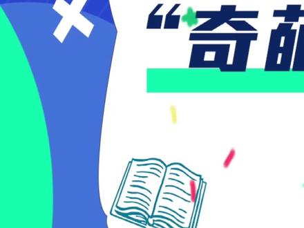 ip代理网站有哪些 03eec21f8216b7ea41c11948b1427c26~tplv-dy-resize-origshort-autoq-75:330.jpeg?x-expires=1999526400&x-signature=RYz4x%2BvV19tgiSBvXsuSUq9fpPM%3D&from=3213915784&s=PackSourceEnum_AWEME_DETAIL&se=false&sc=cover&biz_tag=pcweb_cover&l=021684168198038fdbddc0201080231e042112f400000063bd529