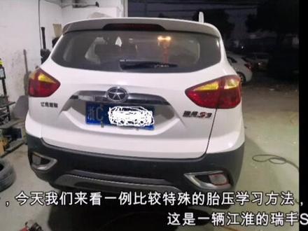 江淮瑞风的胎压学习方式比较特别,更换4颗传感器匹配完成。#胎压监测 #胎压复位