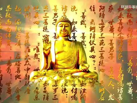 《阿含经》佛教最具争议的人类起源假说,原来我们都是神!