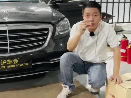 奔驰S级升级后排娱乐显示屏#奔驰改装 #德系原厂件升级