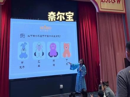 出大事了,奈尔宝一年一度的活动终于来了!399一大一小玩三次,错过真的要后悔#奈尔宝 #心动夸夸节 #人类幼崽的甜言蜜语#萌娃的夸夸宝典 #抖音心动上新日