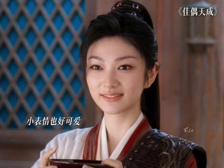难怪我说这小花有点眼熟呢... #李康#卢绽英#李康好有辨识度的姐感英气脸 #佳偶天成