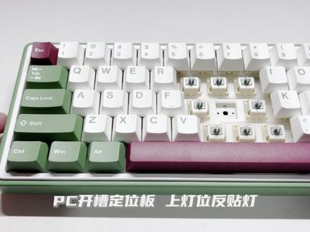 重新定义65新卷王-RK R65 继翻车后做出了什么改变#机械键盘 #客制化键盘 #科技数码 #游戏外设 #好物推荐