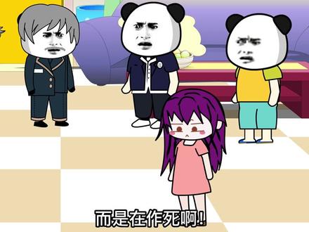 我是修仙院长第19集我辈修仙之人吃点鸟屎怎么了 #原创动画 #轻漫计划 #动画制作 #动漫解说 #搞笑解说