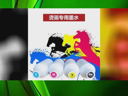 UV打印机打印PVC去除静电方法有哪些? #UV墨水有毒吗 #UV墨水保质期多久?