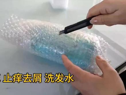 #抖音热点宝
就选蓝瓶的~
#好物推荐🔥 #好东西一起分享 #洗发水 #蜂花洗发水