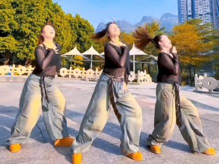 新舞来袭《我成疯又成魔》简单易学 爱舞蹈爱生活的人最可爱