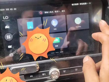 MG6保养灯复位帐号和密码……#抖加热门 #东亚汽车维修 @DOU+小助手 @抖音小助手