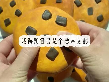 《回首沉沦》超长篇版~一次看个爽系列 ~原文已完结~#谢行檐 谢行檐小说 谢行檐后续 谢行檐结局 #祝闻樱 祝闻樱小说 祝闻樱后续 祝闻樱结局 #谢行檐祝闻樱 谢行檐祝闻樱小说 谢行檐祝闻樱 后续 谢行檐祝闻樱结局 #我得知自己是个恶毒女配 我得知自己是个恶毒女配小说 我得知自己是个恶毒女配后续 我得知自己是个恶毒女配结局 #沉沦在爱里 沉沦在爱里小说 沉沦在爱里后续 沉沦在爱里结局 小说 推文 小说推文 小说推荐 每日推文 文荒推荐
我得知自己是个恶毒女配。原书中我爱上了自己的老师,用尽手段试图得到他。可老师心里有一个自学生时代喜欢的人,他在察觉到我的不轨之心后非常厌恶我。这份不该存在的爱最终彻底毁掉了我。因此当我清醒过来后,第一件要做的事就是——远离谢行檐保平安。