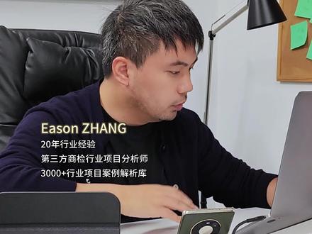 钢管企业咨询NSF61认证 #建材 #NSF #检测认证