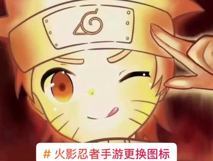 图标如何改大 04231fd43636e11e3fc2864bf4b2b04a~tplv-dy-resize-origshort-autoq-75:330.jpeg?x-expires=2002258800&x-signature=X2xrIJLUX%2F%2Bd%2FqdkJ5XEDvjeZmI%3D&from=3213915784&s=PackSourceEnum_AWEME_DETAIL&se=false&sc=cover&biz_tag=pcweb_cover&l=2023061615214275D0060F24737D00FFB4