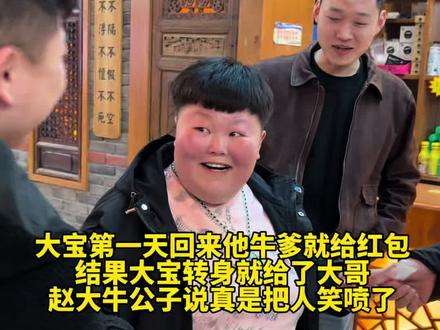 大宝本能反应啊😂 #赵大牛开的训练营 #封闭式减肥训练营 #乐瘦减脂训练营