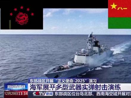 人民天国 #人民天国#虚构世界观#钢铁雄心4 #剪辑
这个有一条龙的东西是在钢铁雄心四里面的一个国旗😨而且他只是一个模组如果审核的话,只有审核员别搞了😭💔给点流量😋视频里和封面都是出于公开的内容没有,是从暗网等地方搬来的😋完全不需要担心