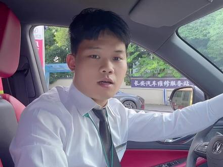 汽车中控壁纸更换教程~#长安国货节 #cs55plus #cs35plus #汽车小知识 @DOU+小助手