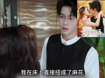 这三部短剧导演是真敢 拍啊,直接把女主亲懵了!!!#甜剧 #我磕的cp也太甜了吧 #磕cp的快乐 #甜宠剧甜到我了 #短剧