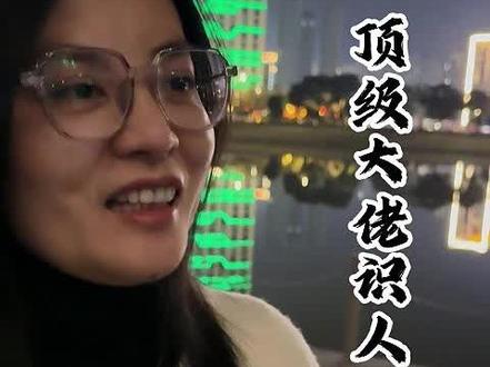 顶级大佬识人法则#人情世故#知识分享 #科普冷知识 #商业模式#商业思维