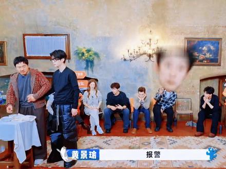 超级笨蛋、认真办案?三个层面分析,《罚罪2》凭什么敢空袭开播?#罚罪2 #黄景瑜 #王子奇 #悬疑 #2025年度影娱漫谈