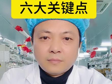 窂A曝料后引发的六点猜想 #高达提取物 #化妆品 #护肤品 #窂a #国货