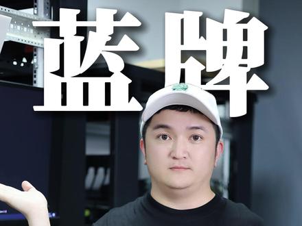 蓝牌可以挂新能源车吗? #上海沪牌 #沪牌蓝牌 #靠谱拍沪牌 #沪牌代拍 #上海拍沪牌