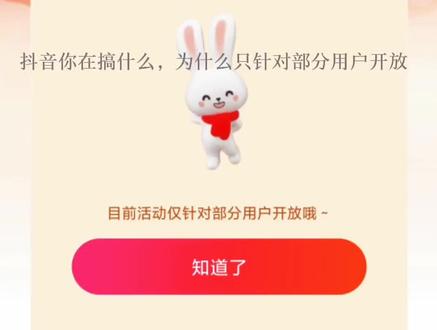 #集24节气卡 #抖音集节气卡活动 #温暖中国年集卡活动 Õ_Õ找了半天的集卡,结果发现我集不了