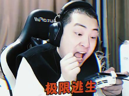 雨果误入虎穴,祸水东引灵性脱身#和平精英 #吃鸡 #吃鸡日常