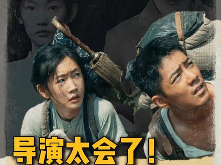 导演编剧太会了!没有虐杀没有凌辱,原来女性角色还能这样拍! #得闲谨制 #夏橙 #肖战 #孔笙 #兰晓龙