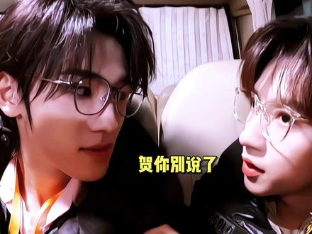 你俩绝对瓜花分明#轩霖 #盆樱 #宋亚轩贺峻霖