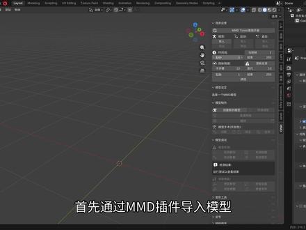 Blender MMD模型 - 发光材质的制作 利用Blender的自发光节点,能让你的MMD模型材质产生好看的发光效果。更可以利用黑白纹理贴图来控制发光强度,从而实现部分材质的发光效果。视频末尾有节点截图。模型来源:观海子/miHoYo
#Blender #blender教程 #MMD #原神 #尼可