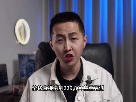 问界M6定价玩套路?25.98万起,你买的是华为标还是真实力 #Dou是好车 #汽车 #问界 #华为 #问界M6