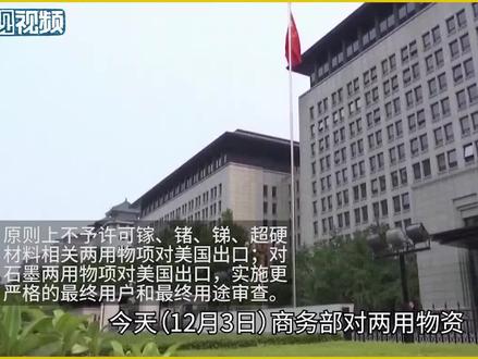 如果特朗普胡来,中美科技全面脱钩是大概率事件