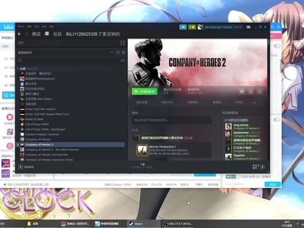 #英雄连2 #steam游戏
英雄连2汉化新补丁使用方法