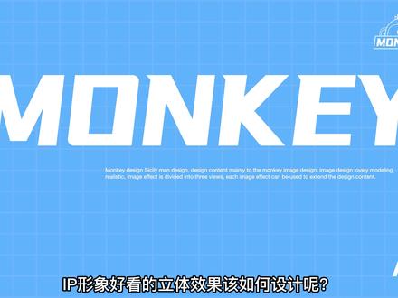 如何设计IP形象的伪3D立体效果?#ip形象设计 #设计过程 #ip形象 #吉祥物设计 #伪3d #伪3d效果 #app #视觉设计 #品牌ip #移动端 #ps教程 #ps #手绘 #表情包 #星星 #logo #圣诞节 @抖音小助手 @DOU+小助手