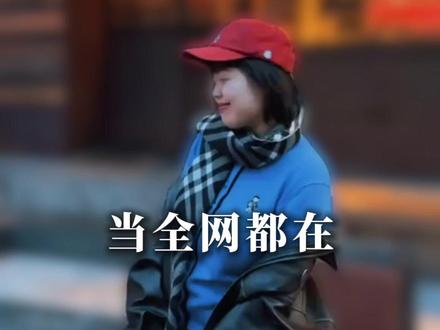 从“边角女孩”到“自我定义”的女主❗️ #奥黛丽厚本 #爱你老己 #大女主 #女性力量 #爱自己